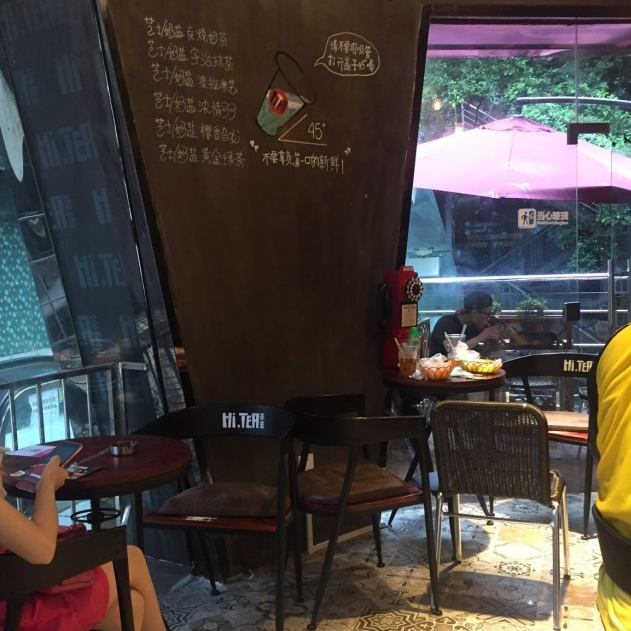 雷速
